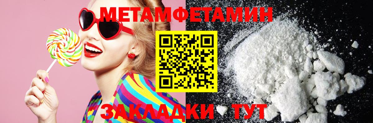 КОКАИН  Каннабис  Дивногорск  МЕФ кристаллы  Вход с VPN  Альфа ПВП СК кристаллы 