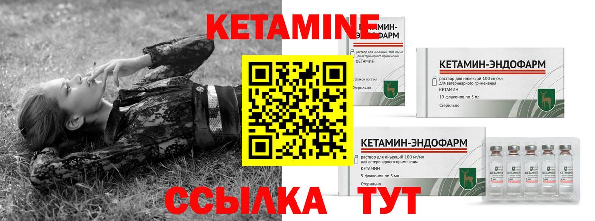 дарк нет клад  Вход с VPN  Дивногорск  КЕТАМИН ketamine 