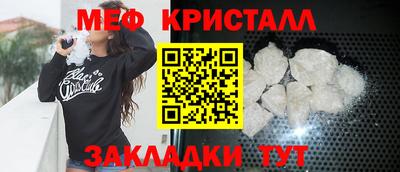 мескалин Ликино-Дулёво