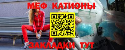 мескалин Ликино-Дулёво