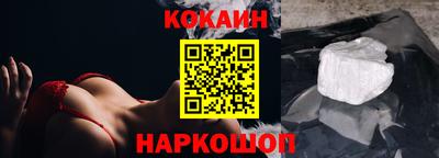 героин Лесосибирск