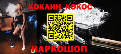 ПСИЛОЦИБИНОВЫЕ ГРИБЫ Ливны