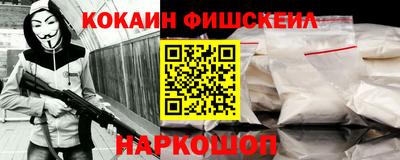 мескалин Ликино-Дулёво