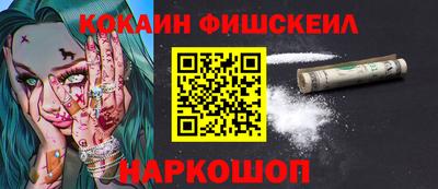 ПСИЛОЦИБИНОВЫЕ ГРИБЫ Ливны