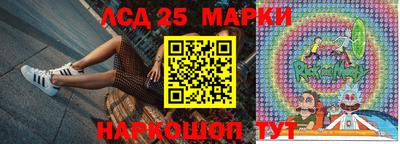 ПСИЛОЦИБИНОВЫЕ ГРИБЫ Ливны