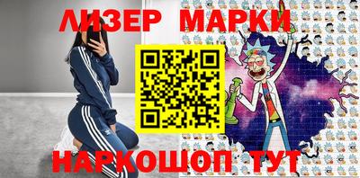 героин Лесосибирск