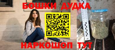 мескалин Ликино-Дулёво