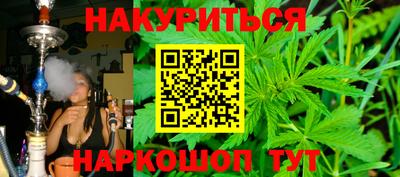 мескалин Ликино-Дулёво
