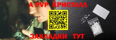 мескалин Ликино-Дулёво