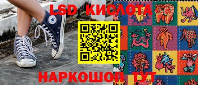 ПСИЛОЦИБИНОВЫЕ ГРИБЫ Ливны