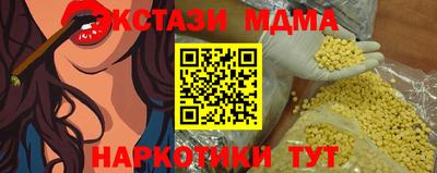 ПСИЛОЦИБИНОВЫЕ ГРИБЫ Ливны