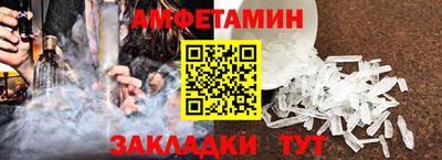 ПСИЛОЦИБИНОВЫЕ ГРИБЫ Ливны