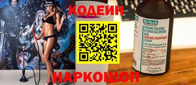 мескалин Ликино-Дулёво