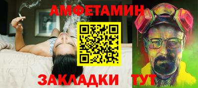 синтетический гашиш Брянск