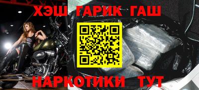 ПСИЛОЦИБИНОВЫЕ ГРИБЫ Ливны