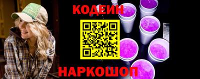 героин Лесосибирск
