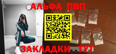 героин Лесосибирск