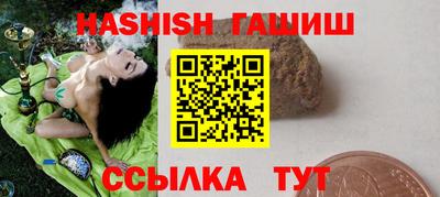 ПСИЛОЦИБИНОВЫЕ ГРИБЫ Ливны
