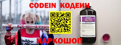 героин Лесосибирск