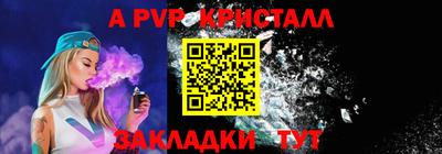 прущий лед Братск