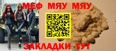 мескалин Ликино-Дулёво