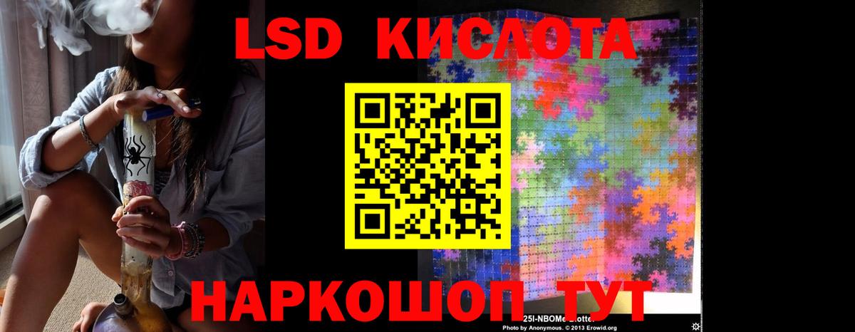ЛСД экстази ecstasy Дивногорск