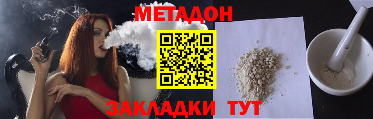 APVP Дивногорск