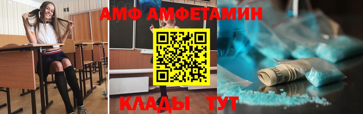 Метамфетамин винт  Метамфетамин винт  Дивногорск  Вход с VPN 