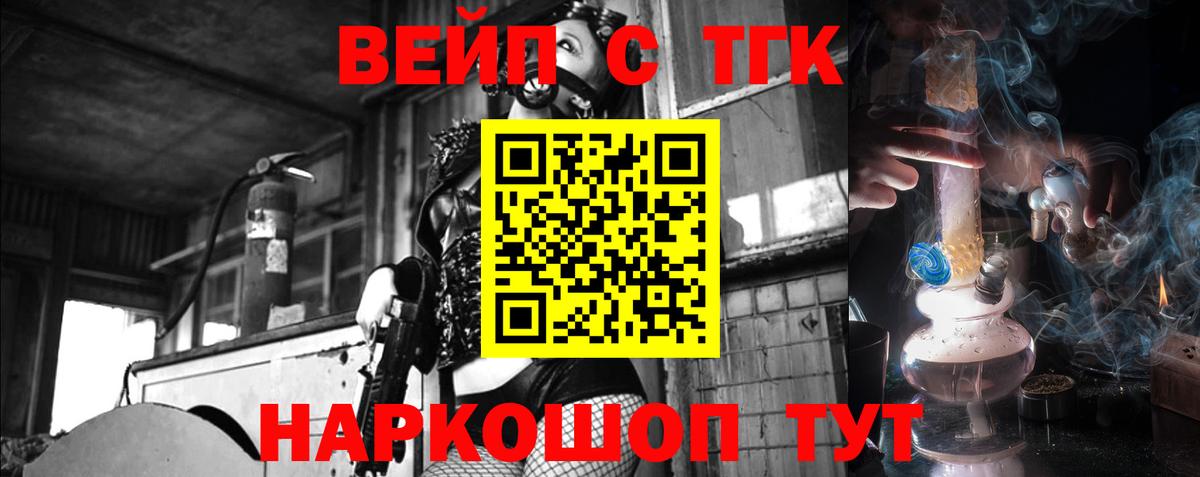 Дистиллят ТГК концентрат Дивногорск