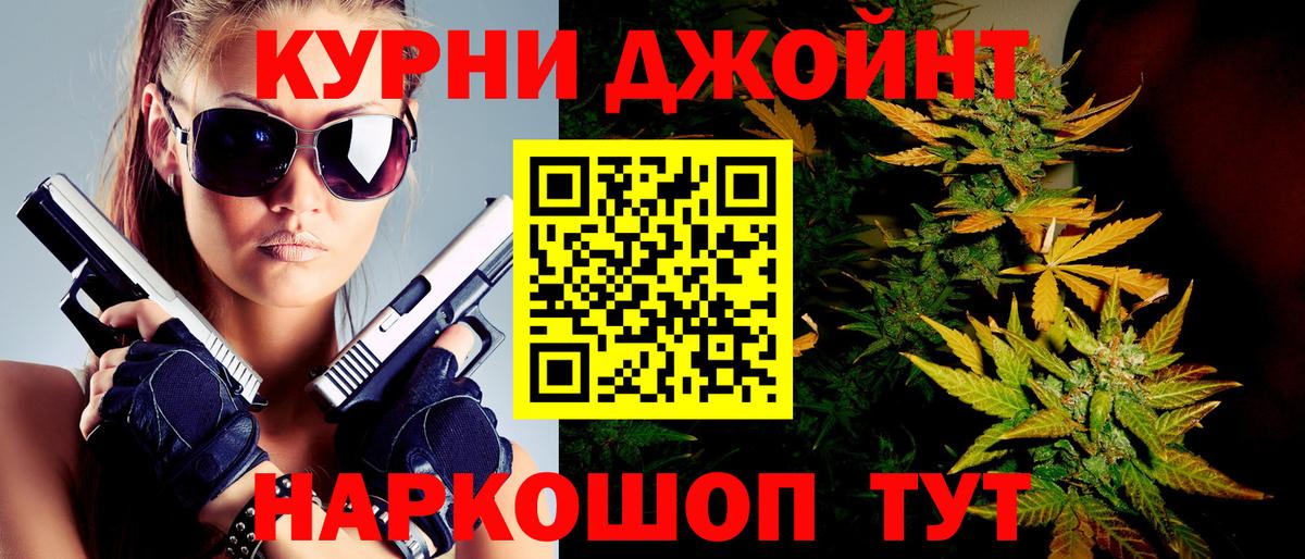 Каннабис гибрид Дивногорск